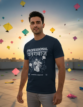 Professional Patangbaaz T-shirt - Navy
