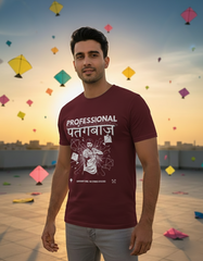 Professional Patangbaaz T-shirt - Wine