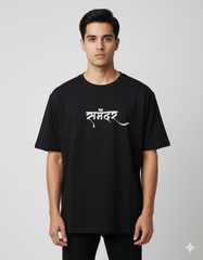 Samandar Oversized T-shirt