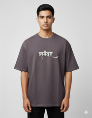 Samandar Oversized T-shirt