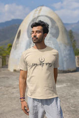 Sanskrit Quote Classic Fit T-shirt